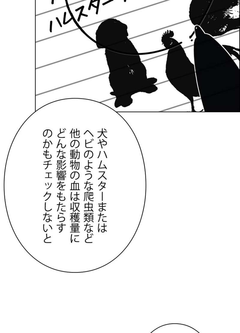 P60