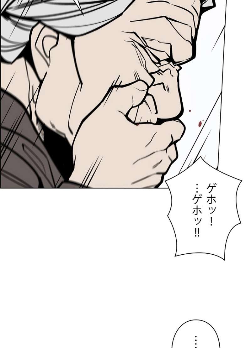 P44