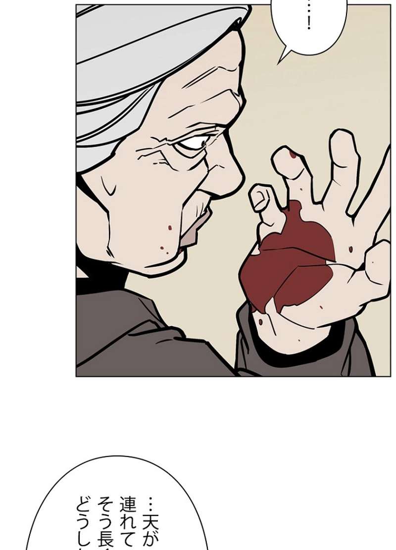 P45