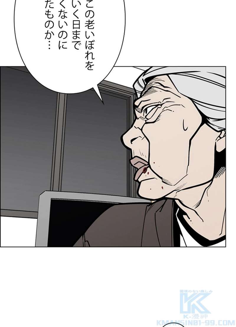 P46