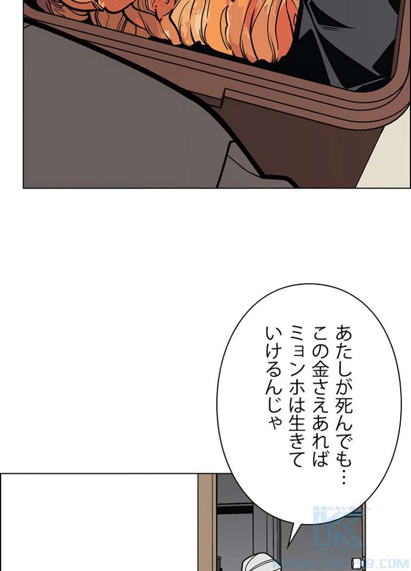 P49