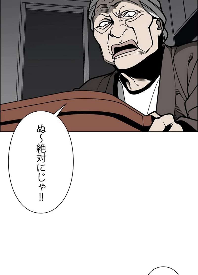 P51