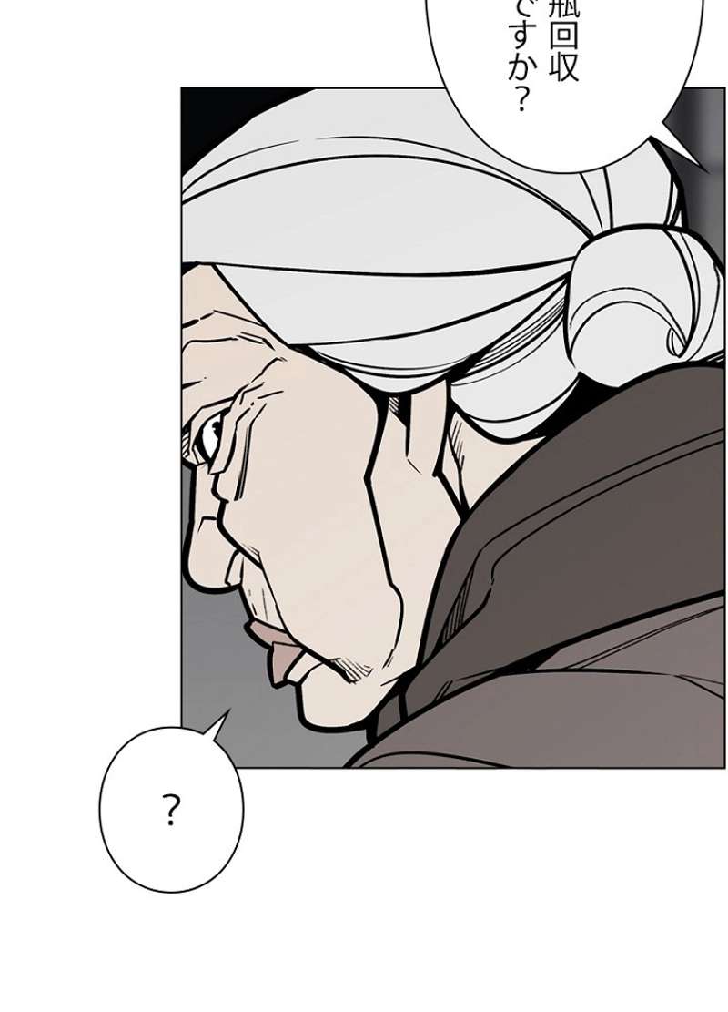 P54
