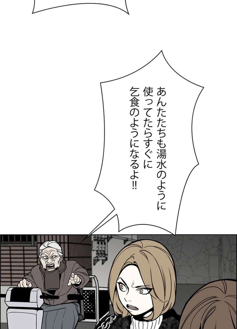 P59