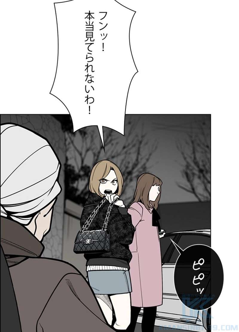 P61