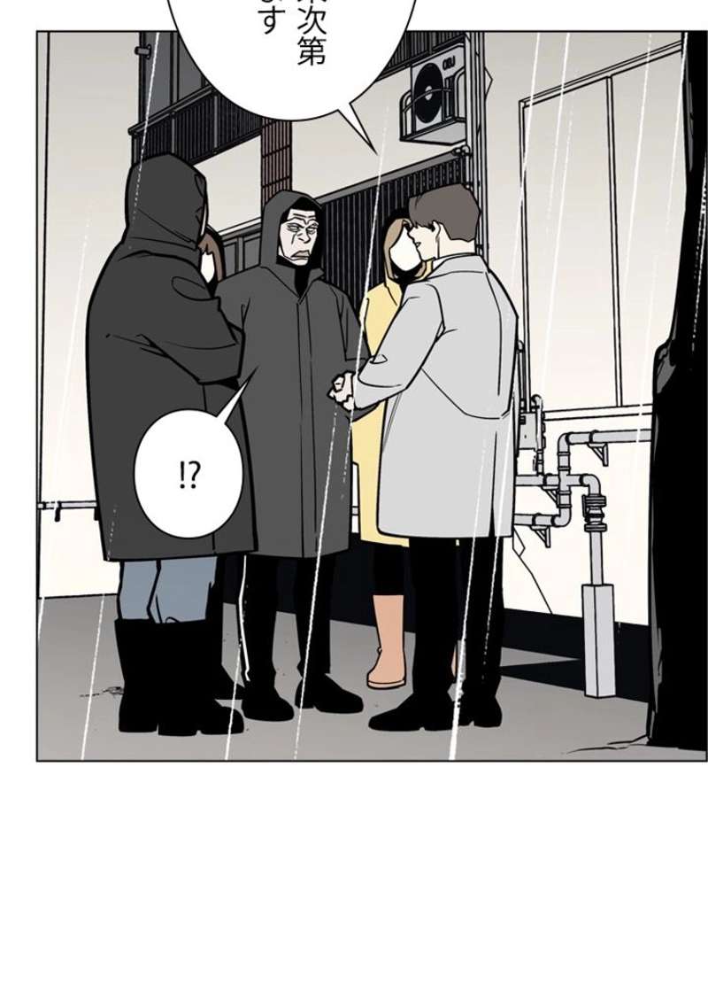 P42