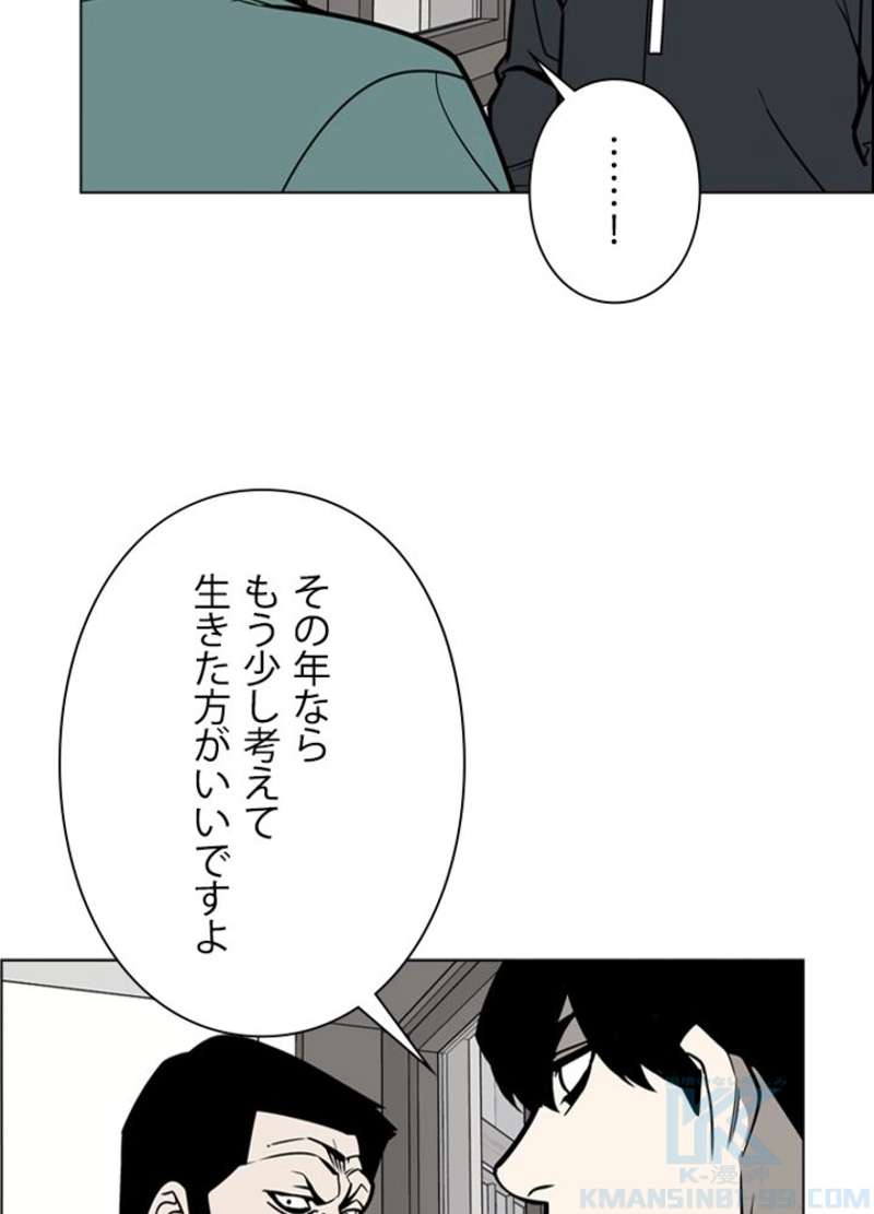 P52