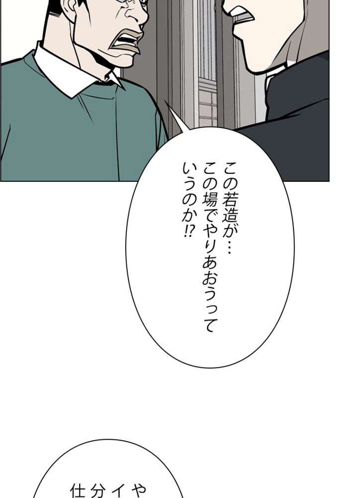 P53