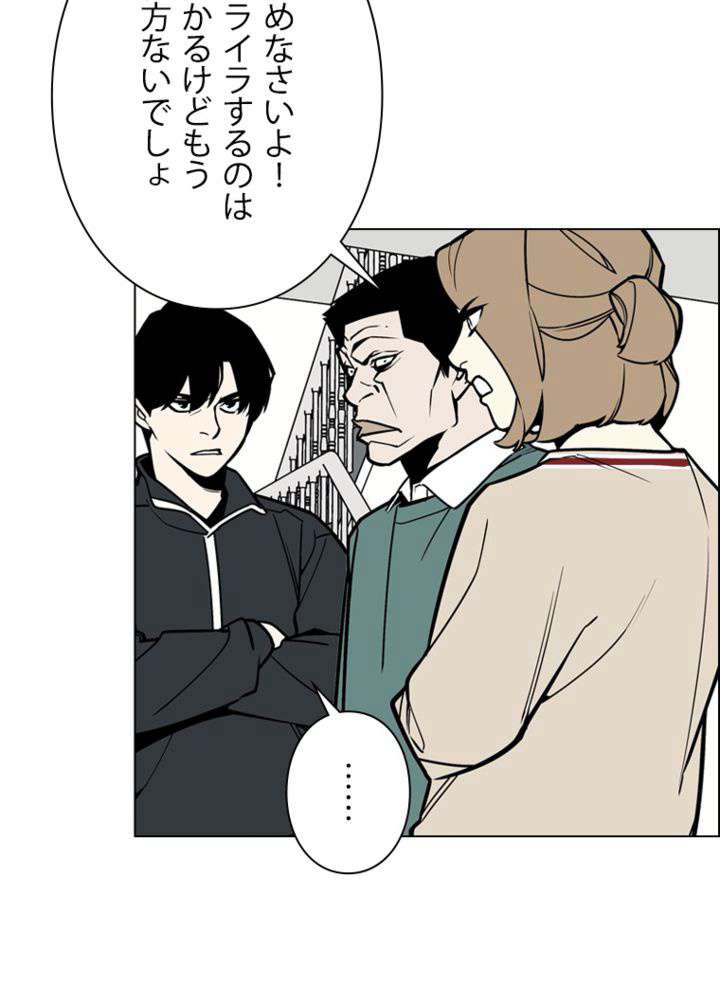 P54