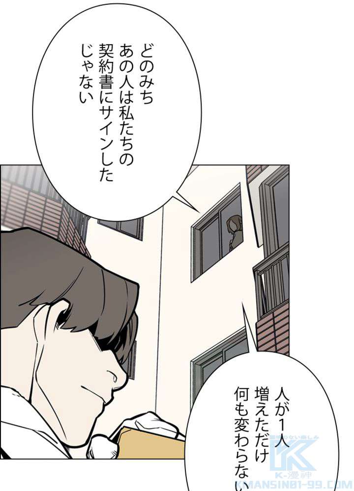 P55