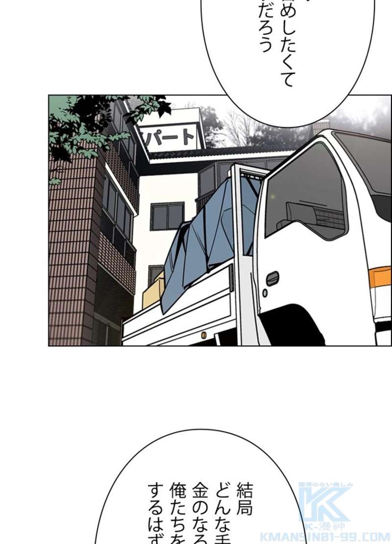 P64