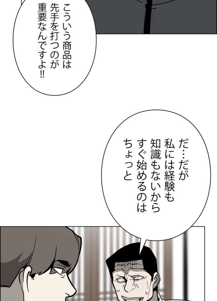 P39