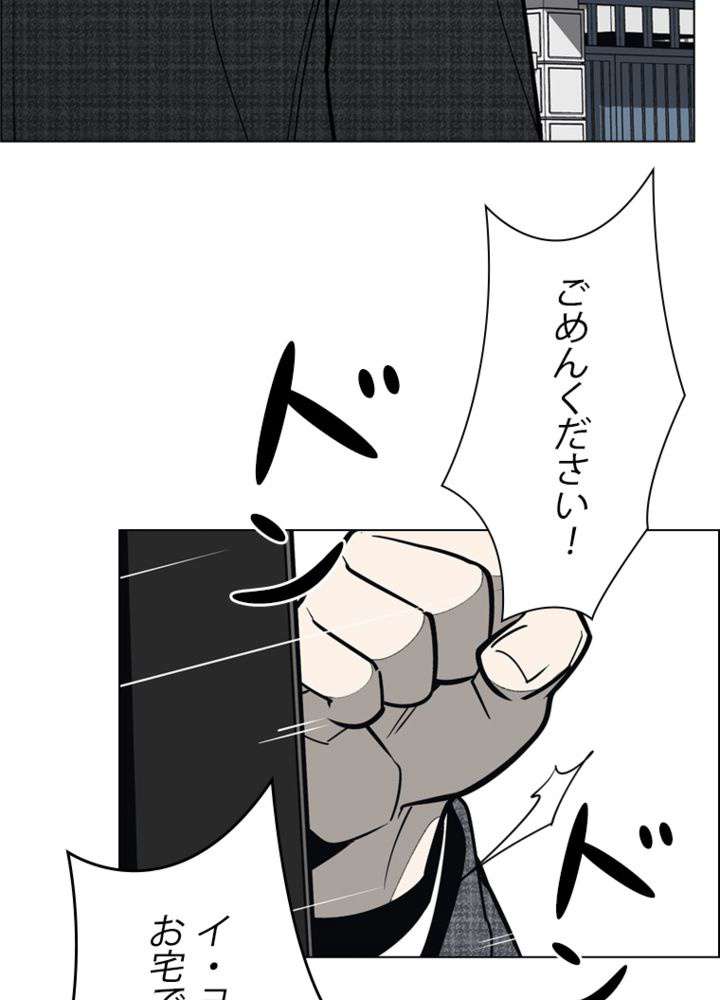 P54