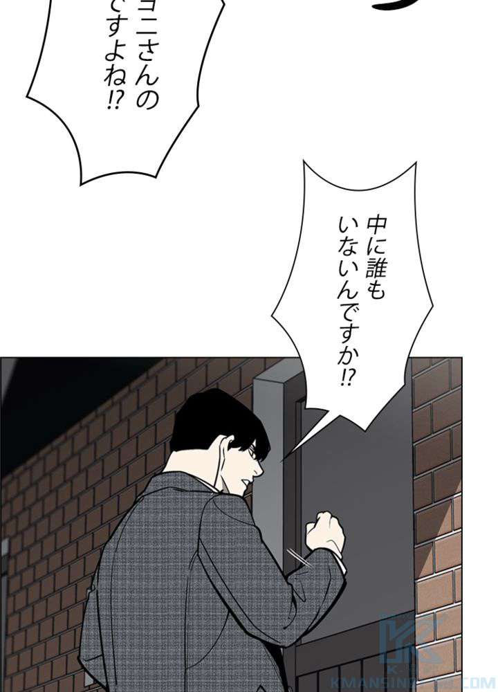 P55