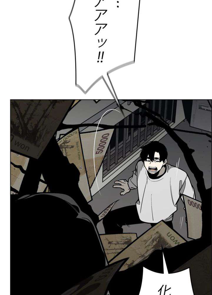 P38