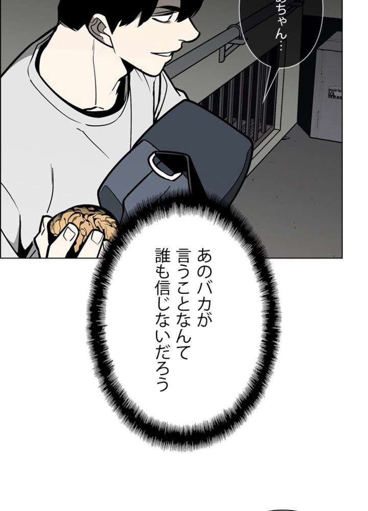 P53