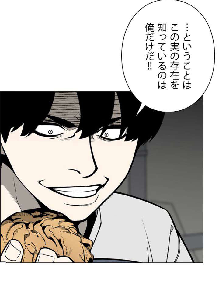 P54