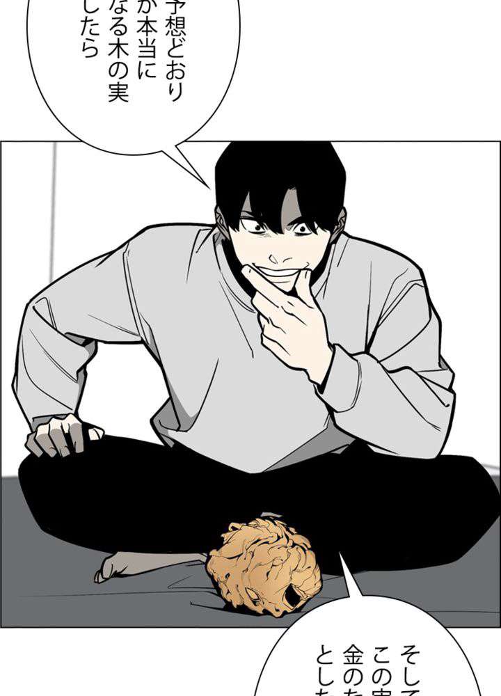P56