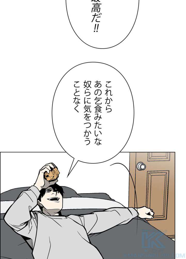 P58