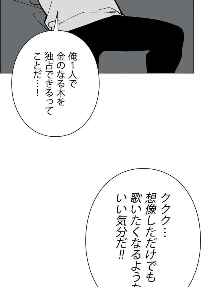 P59