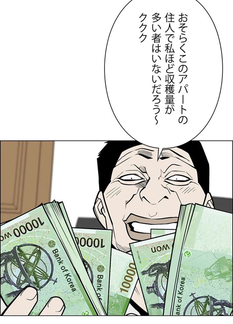 P39
