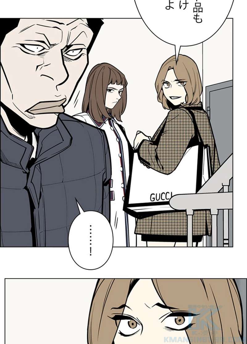 P46