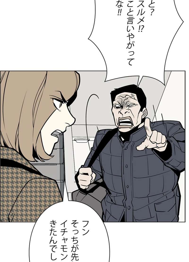 P48