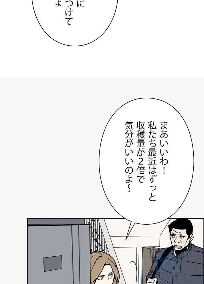 P49