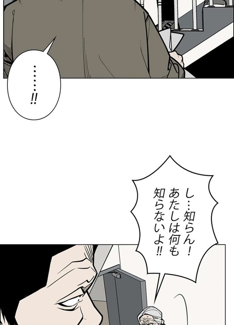 P54