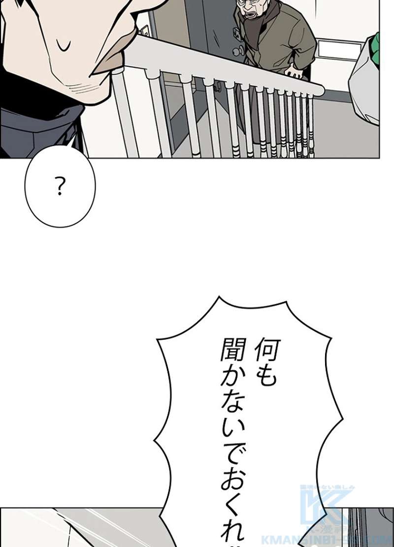 P55