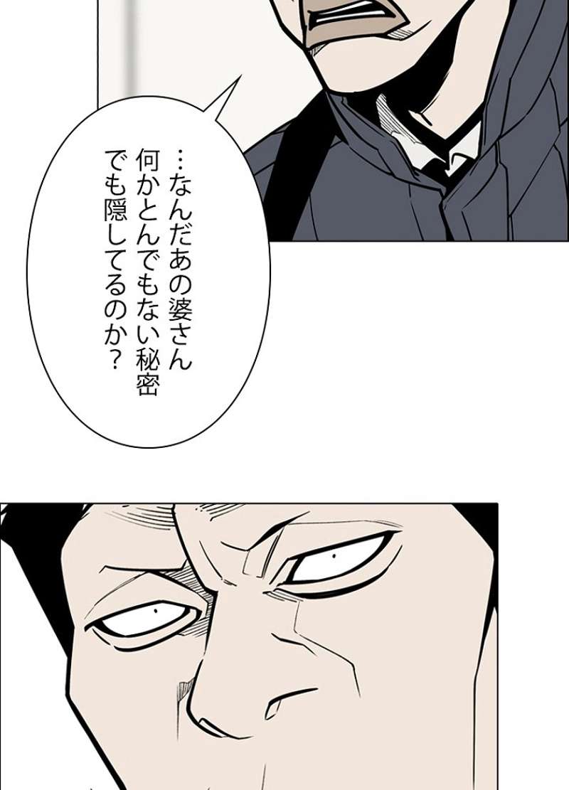 P57