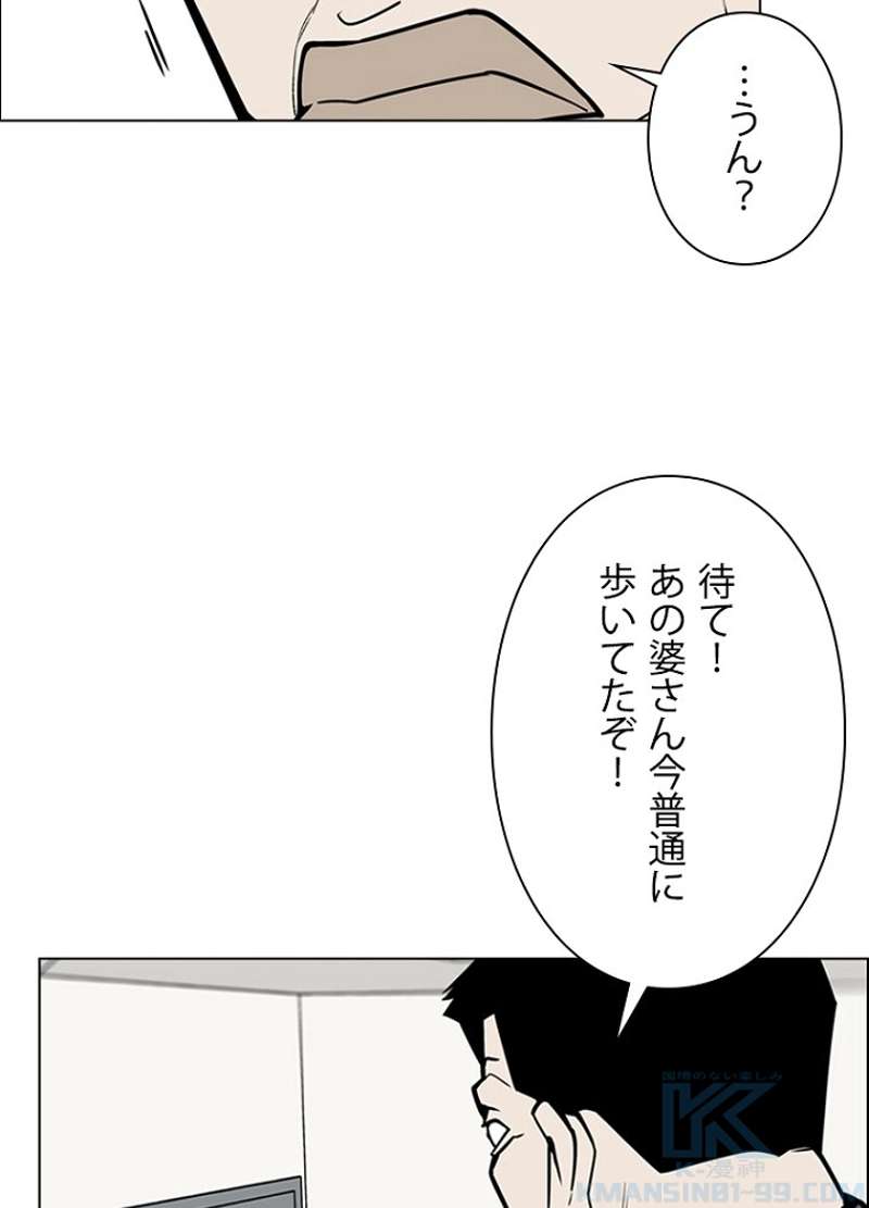 P58