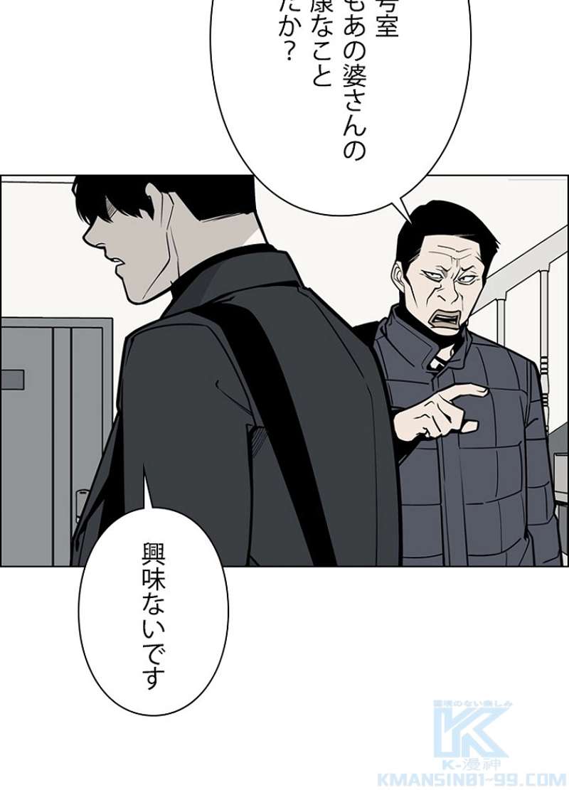 P61