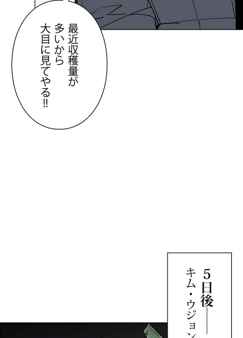 P69