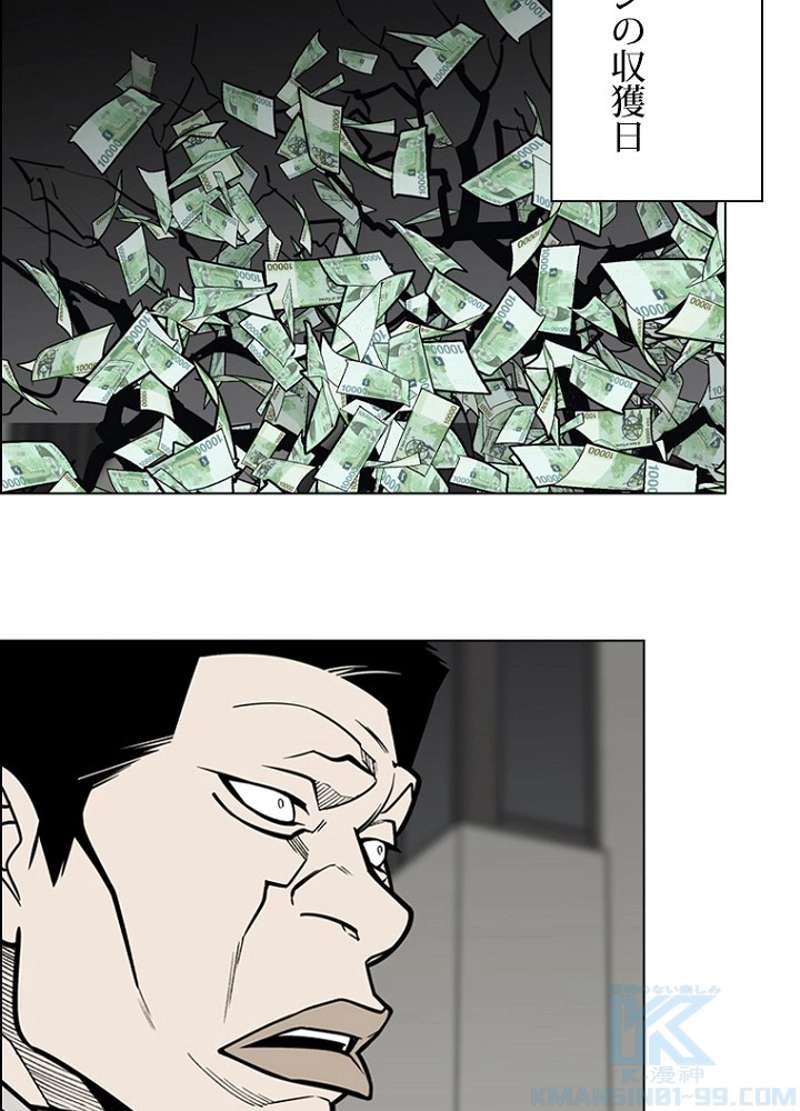 P70