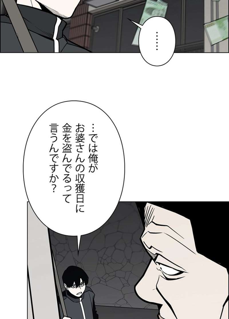 P38