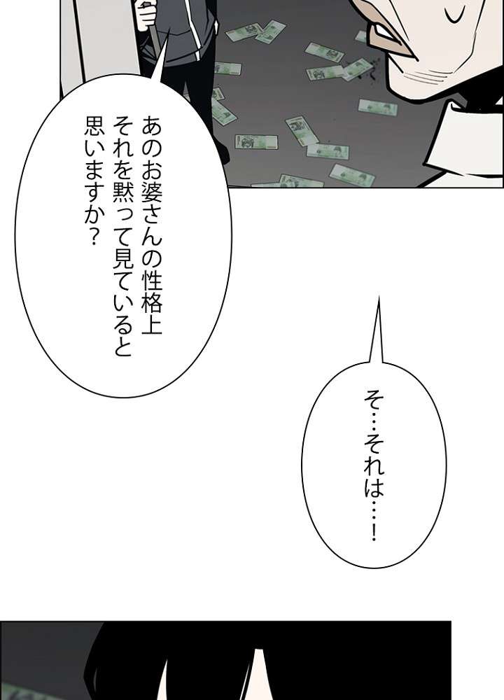 P39