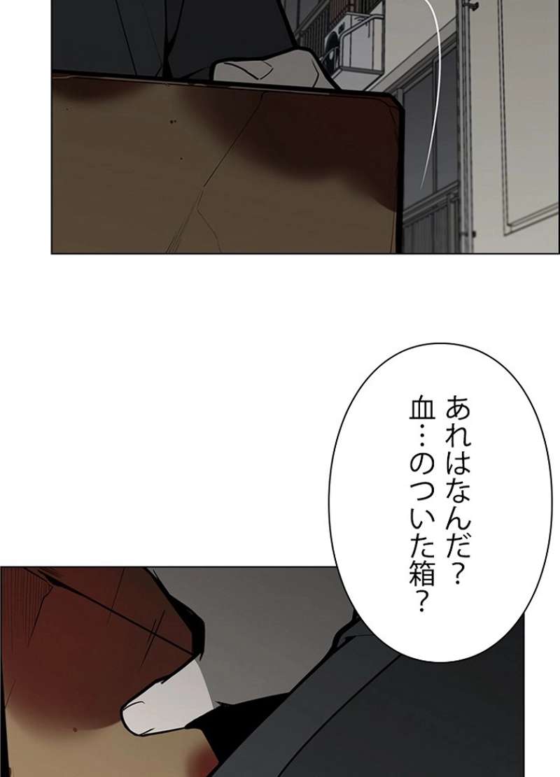 P47