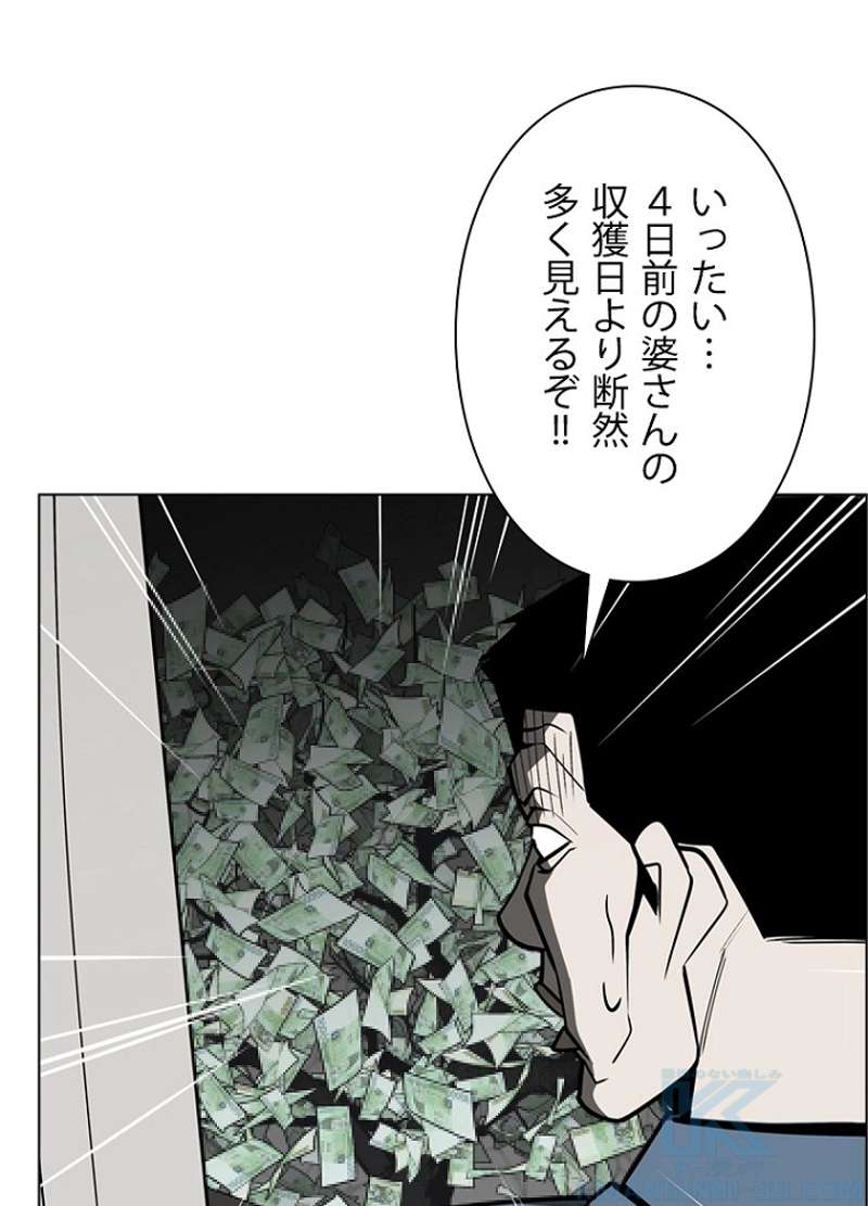 P52
