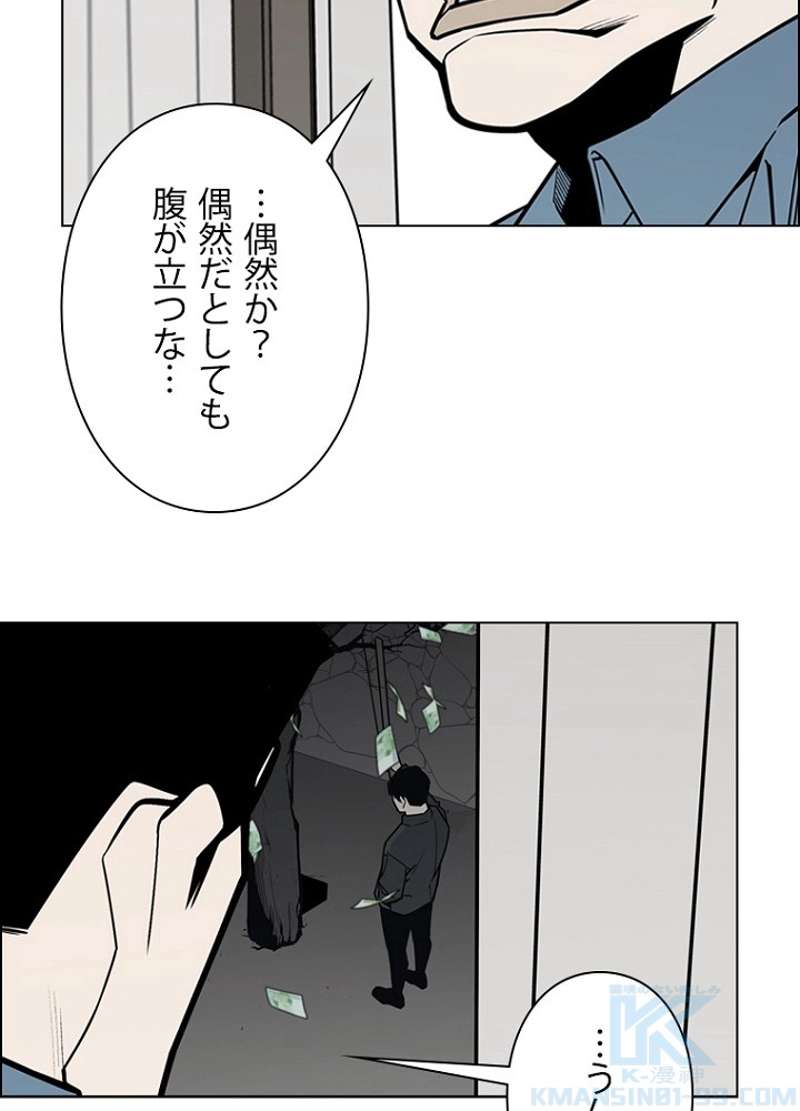P55