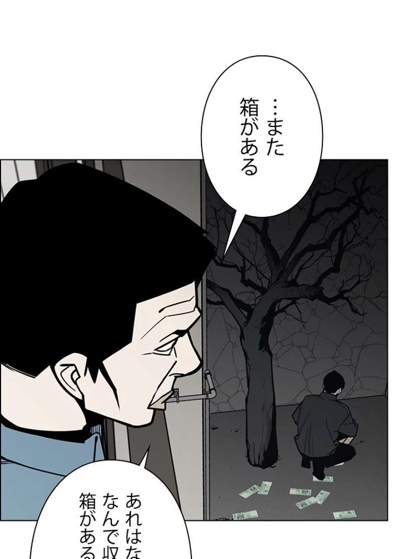 P57