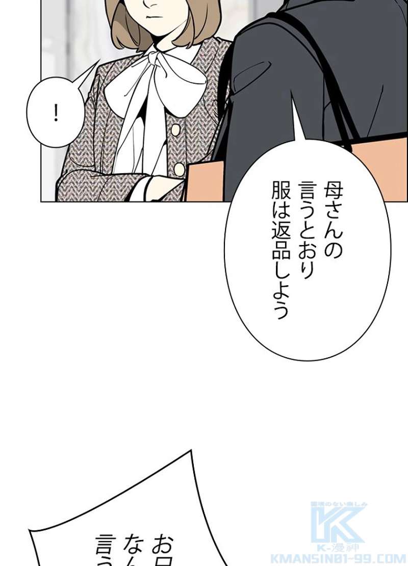 P34