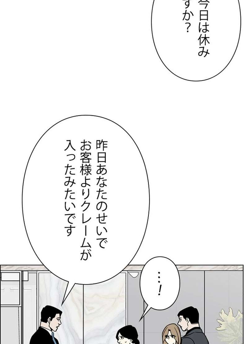 P38