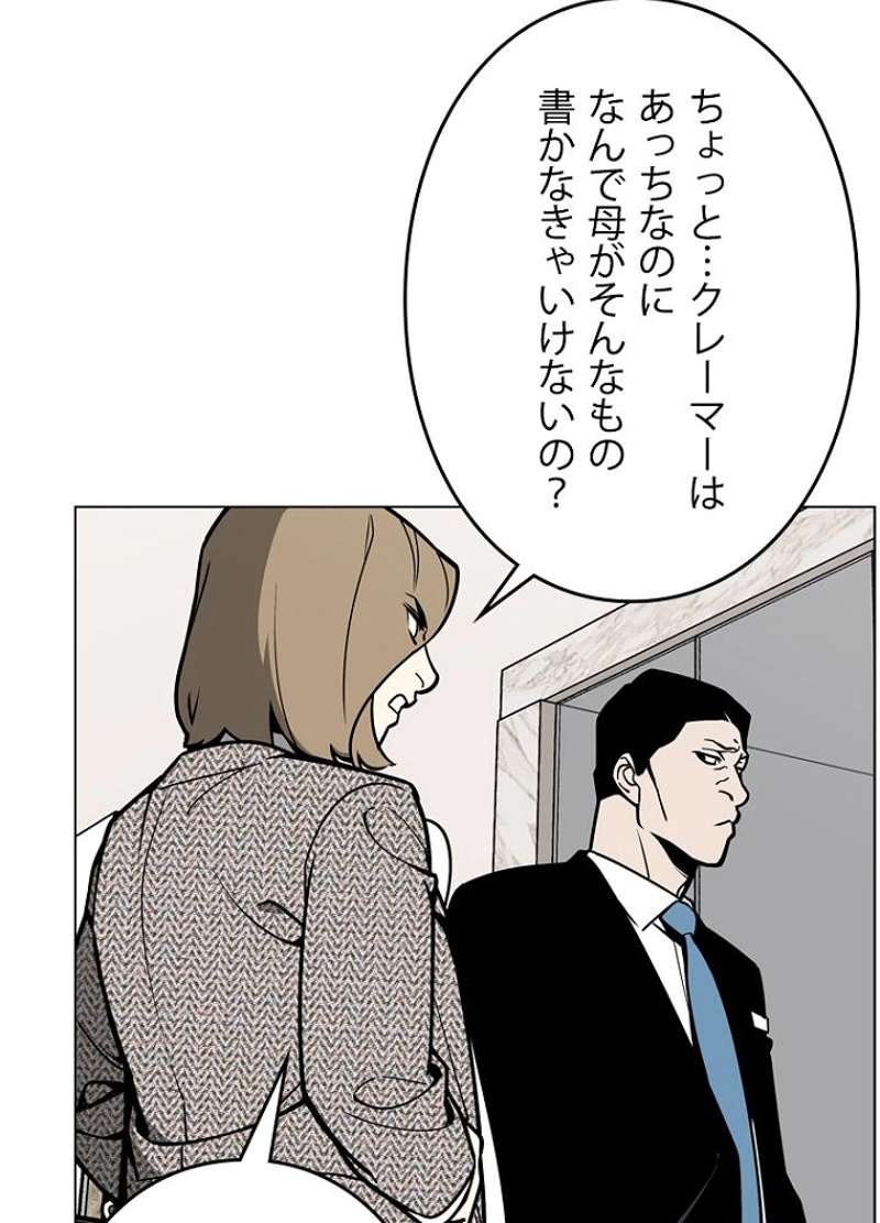 P44