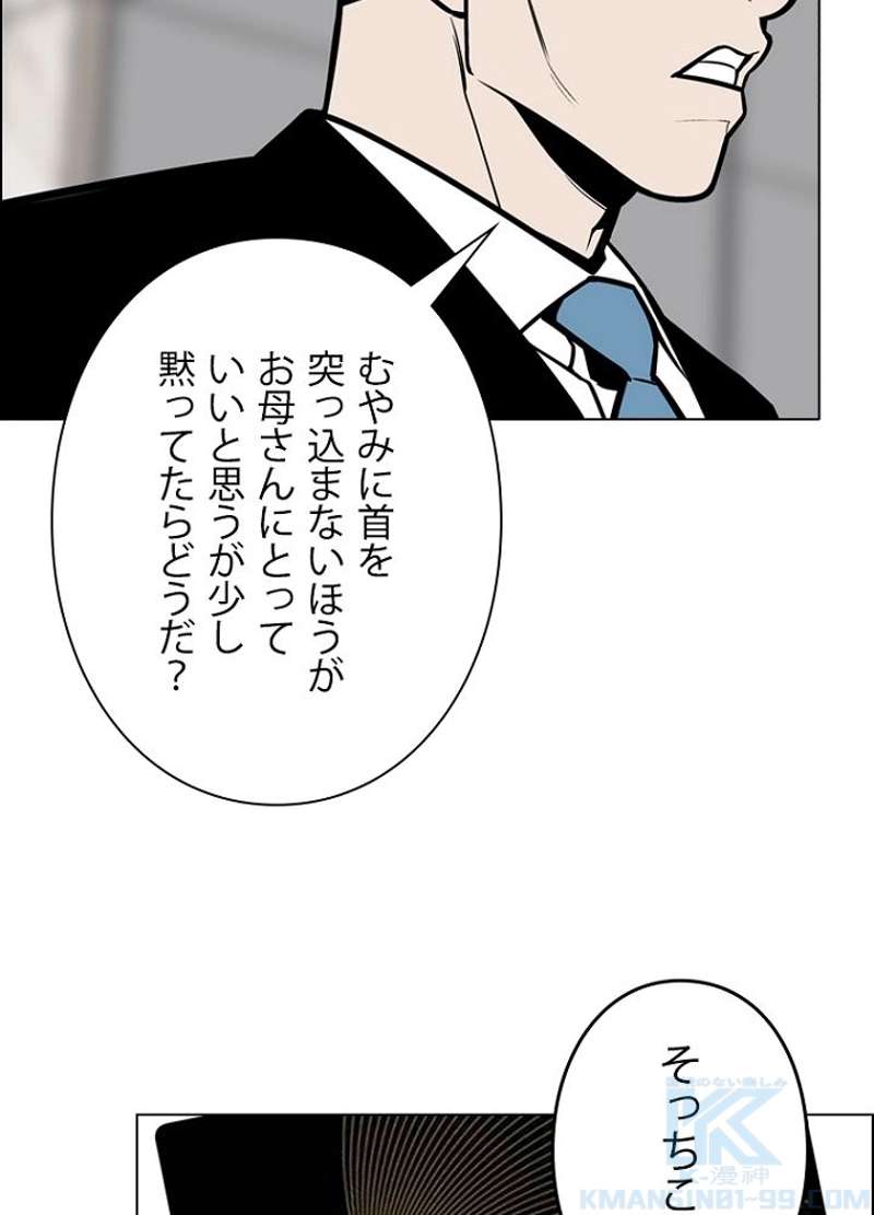 P46