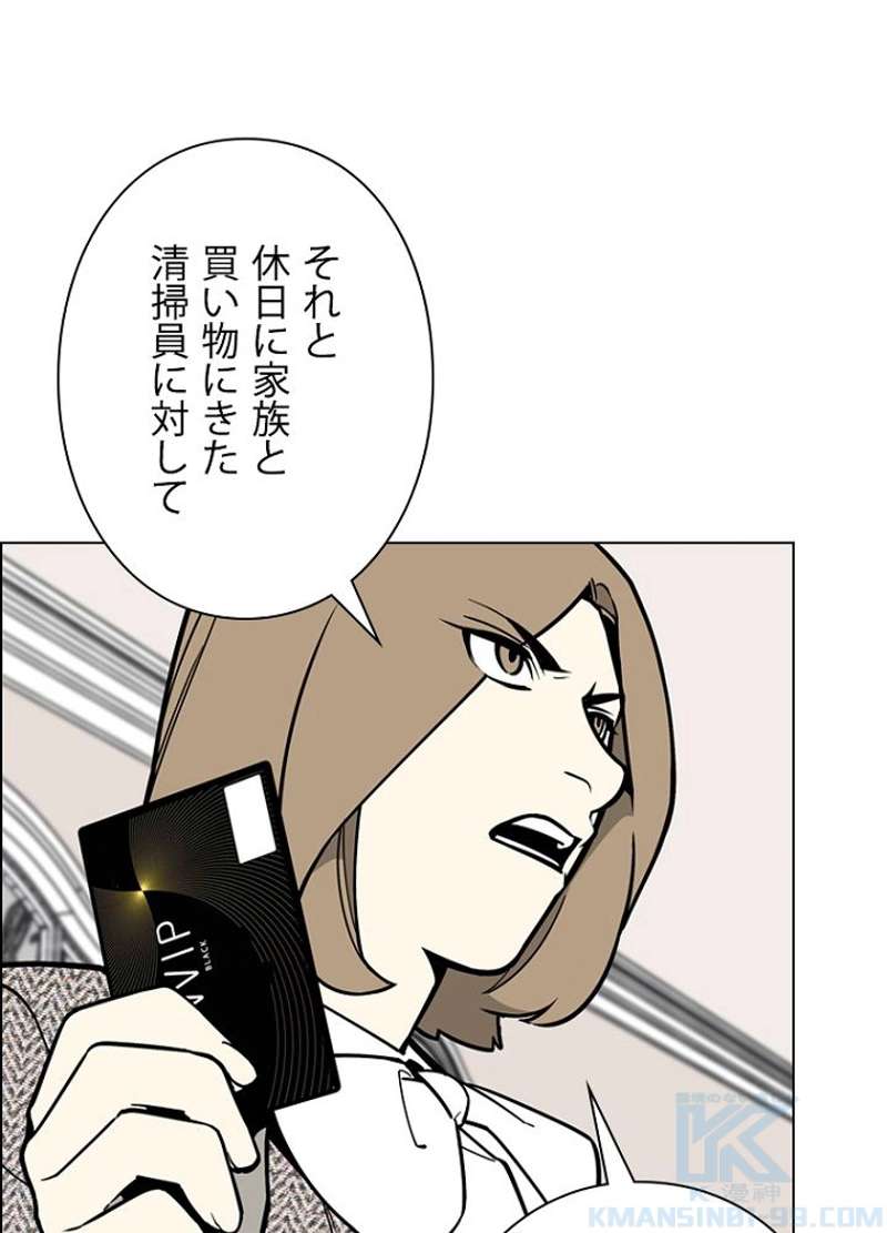P49