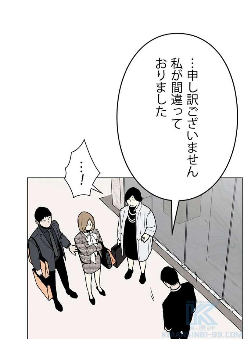 P52