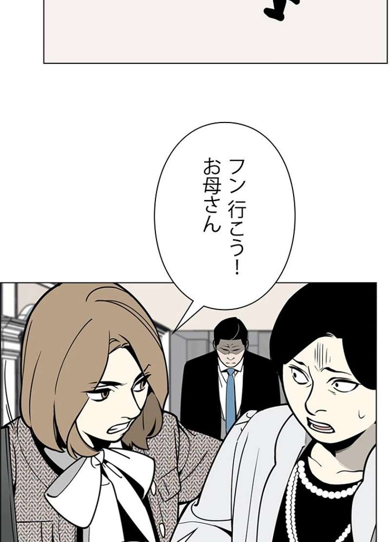 P53
