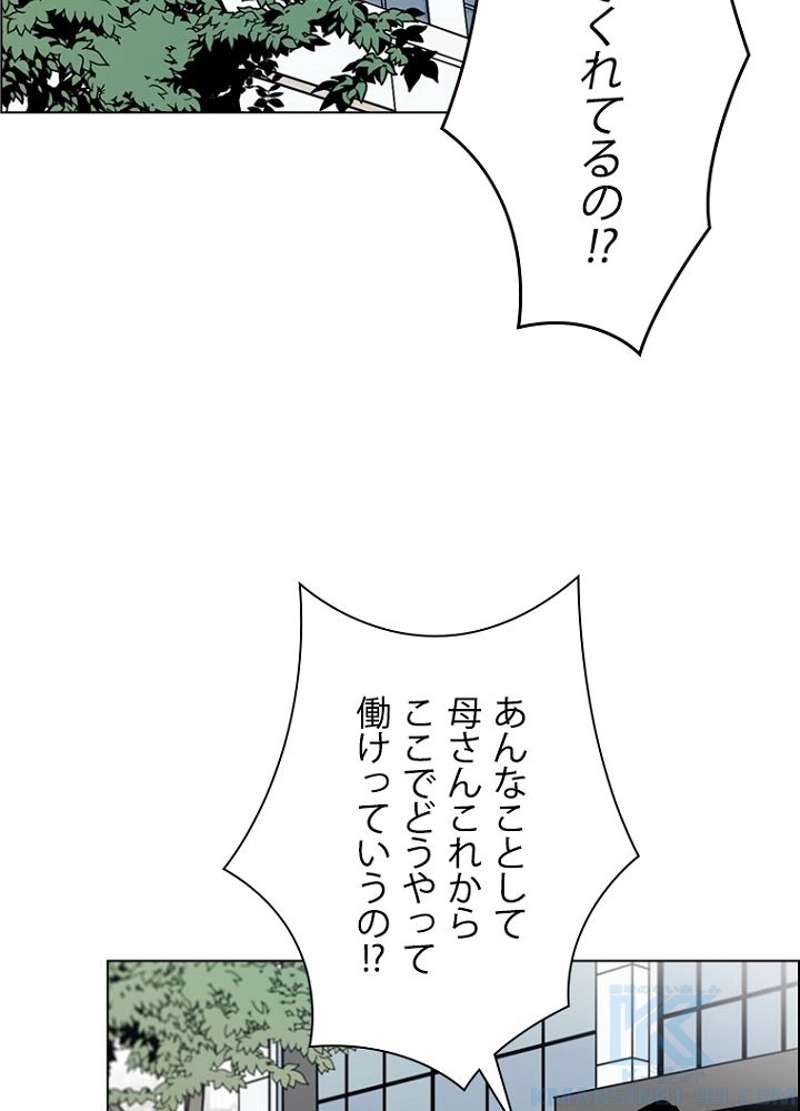 P55