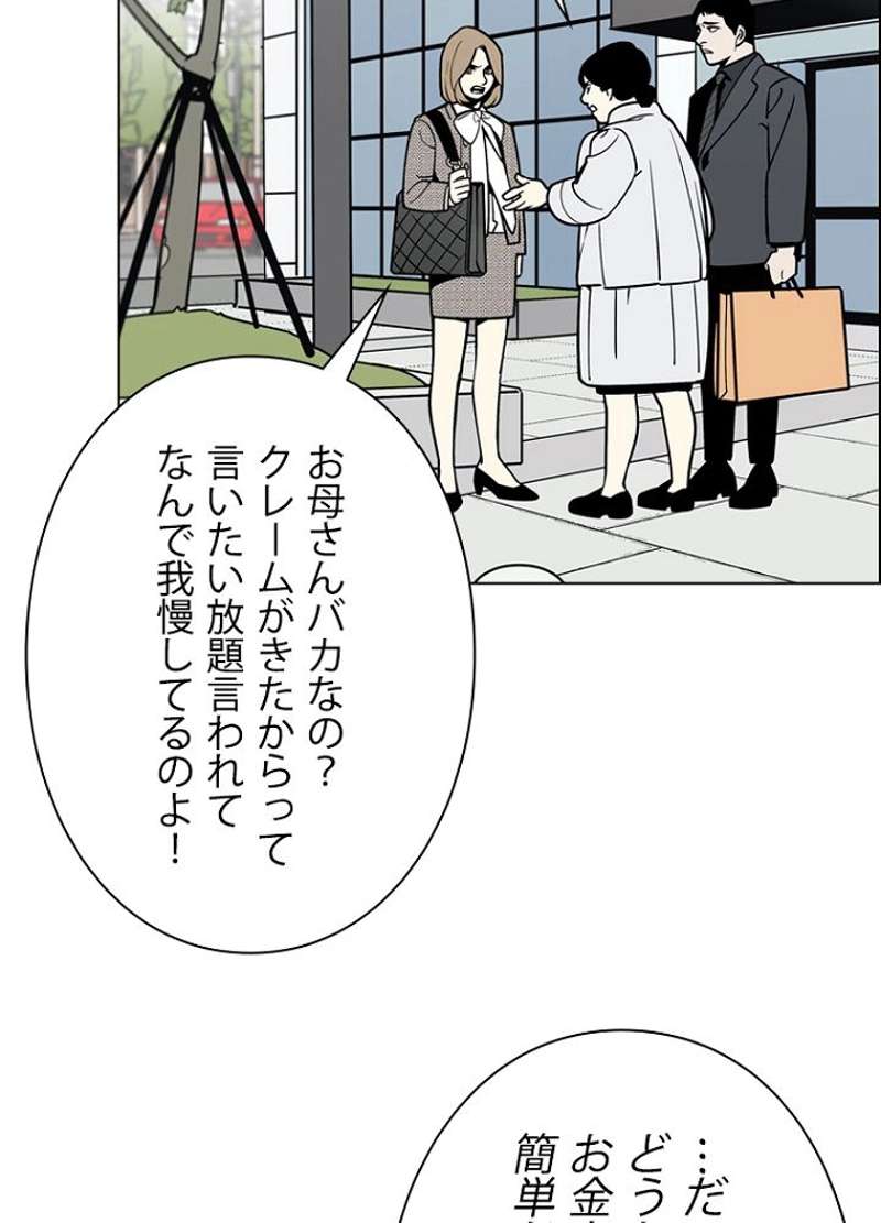P56